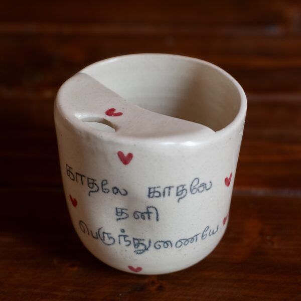 Kadhale kadhale cup