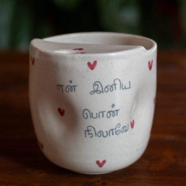 Eniniya pon nilave cup