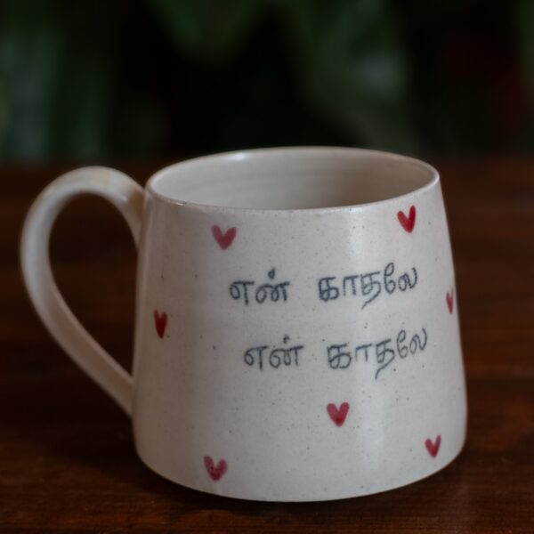 En Kadhale Mug