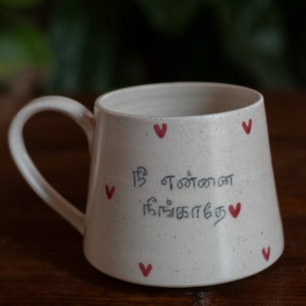 Ne Ennai Nengathe Mug